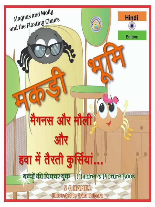 Title details for Magnus and Molly and the Floating Chairs. Hindi Edition. बच्चों की पिक्चर बुक  Children's Picture Book. by S C Hamill - Available